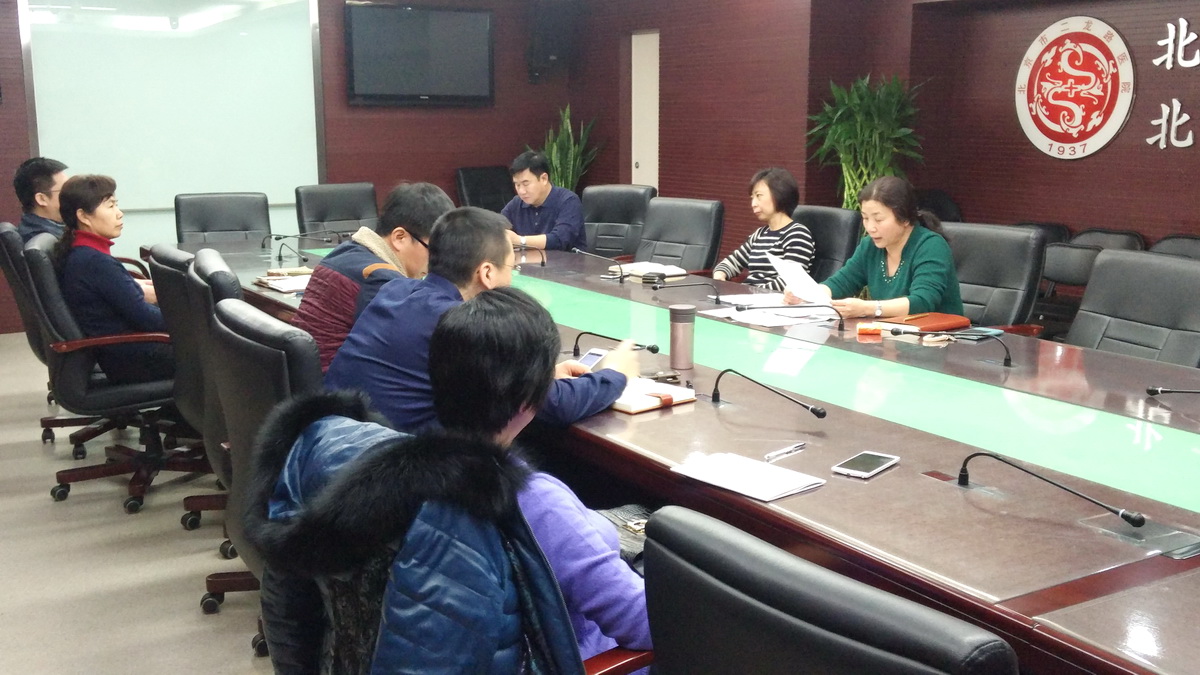 二龙路医院——召开专题民主生活会1_调整大小.jpg