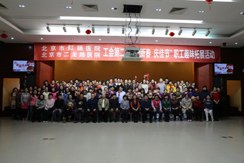 2016年趣味拓展2.jpg