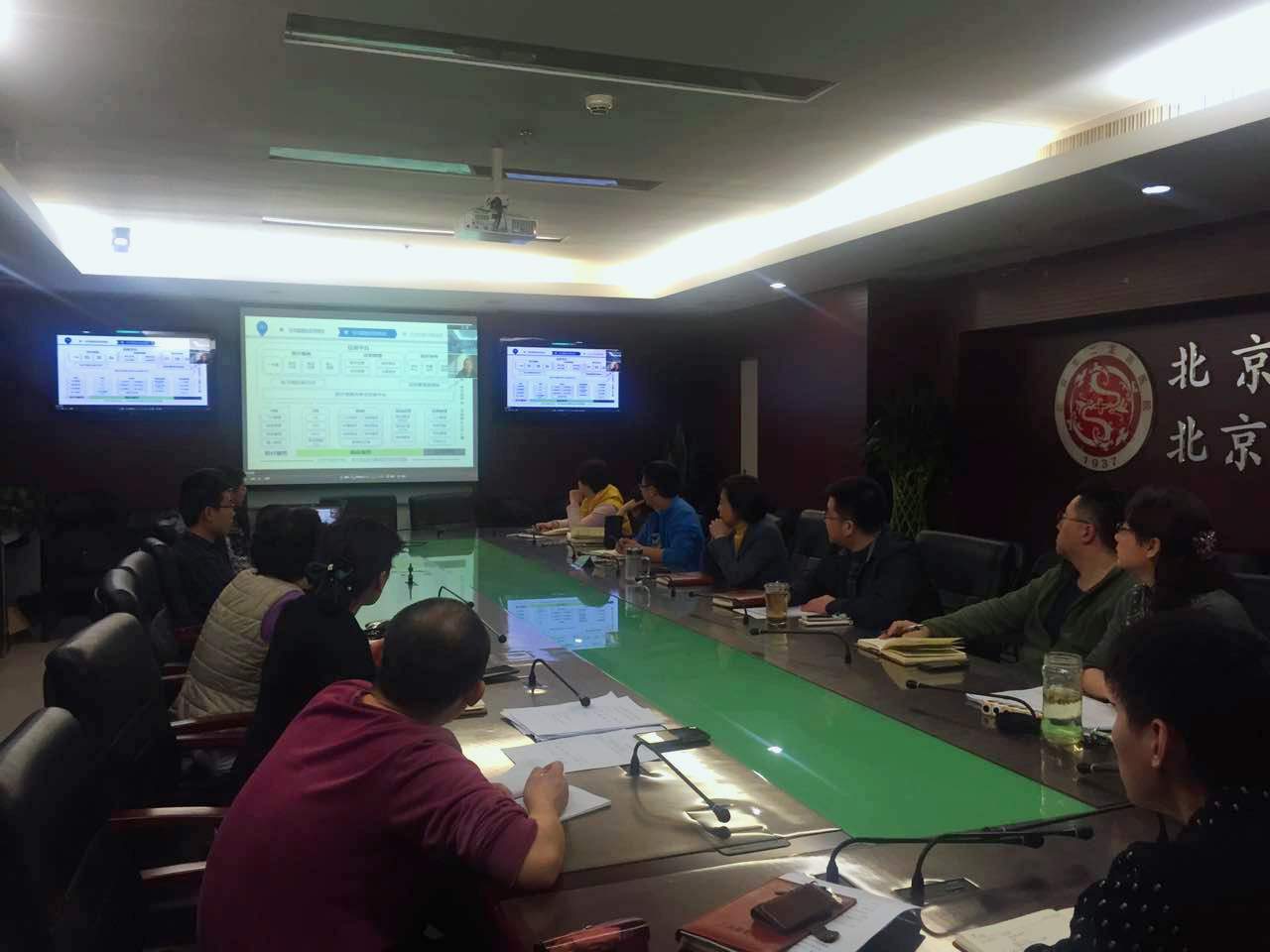 远程会照片.jpg 远程会照片.jpg