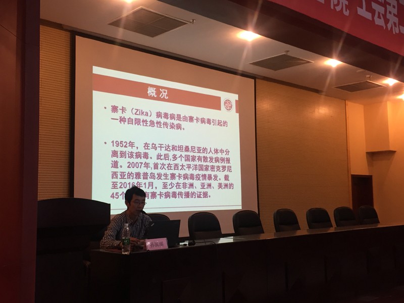 寨卡培训1.jpg