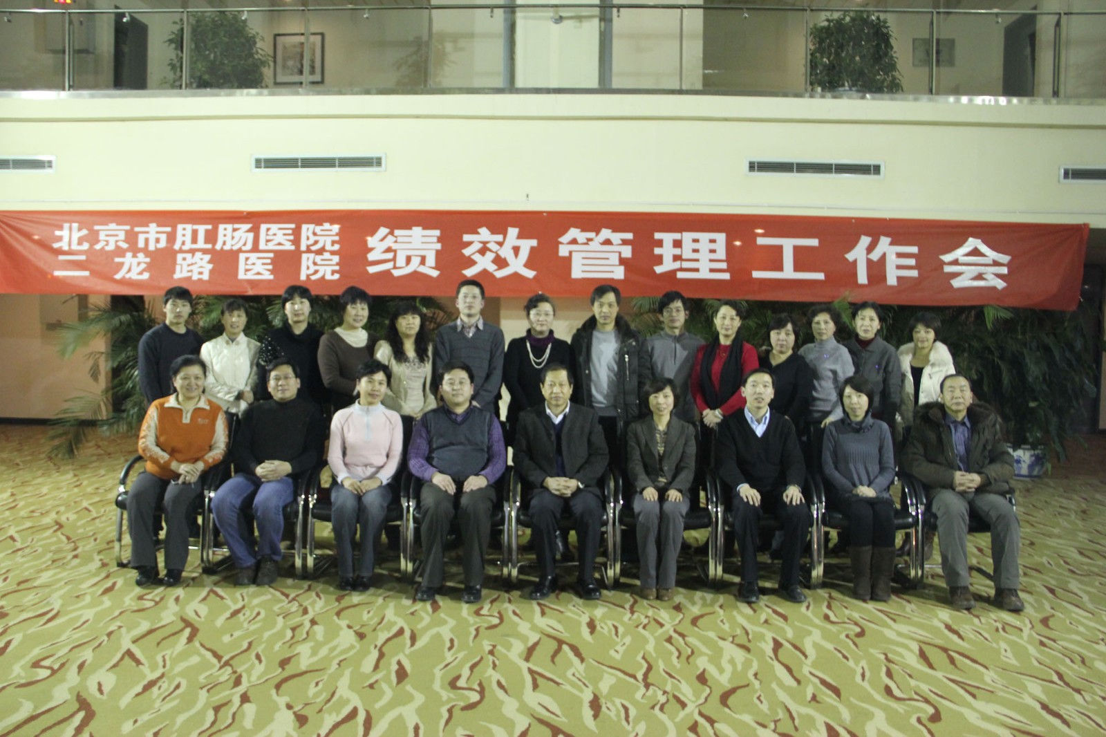 中国人民大学一改研究中心与北京市二龙路医院领导合影1.jpg