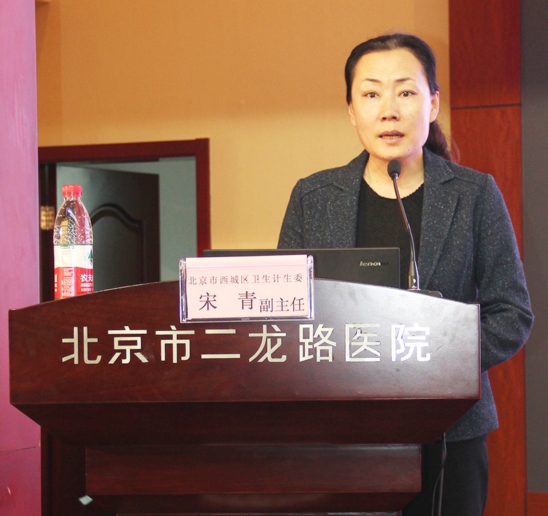 宋青副主任.jpg 宋青副主任.jpg