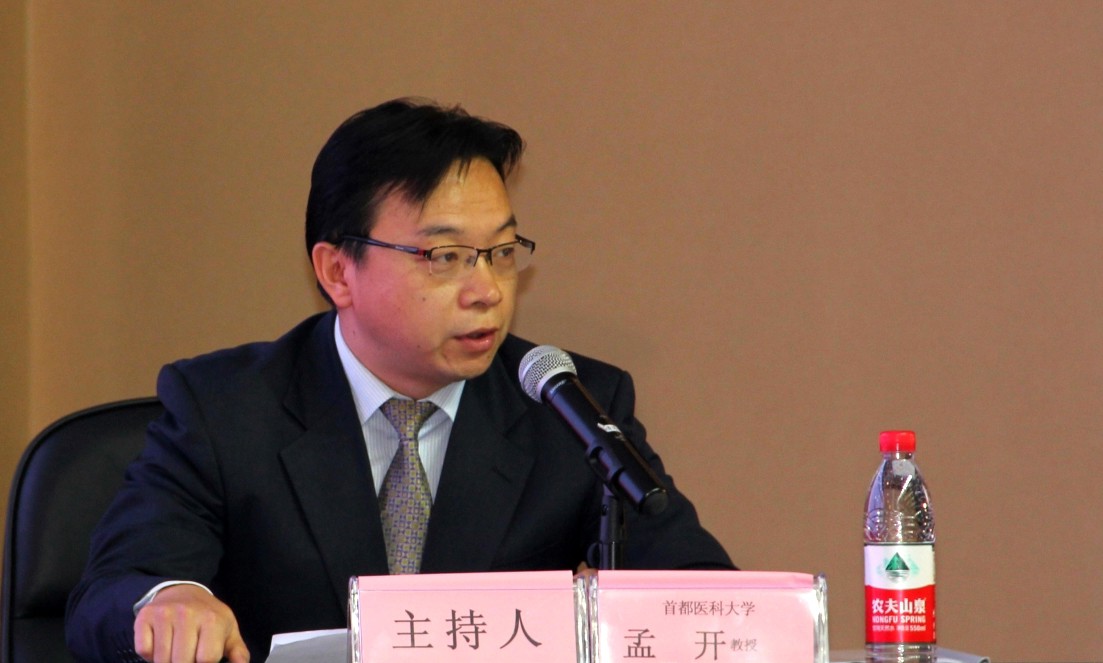 孟开副教授.jpg 孟开副教授.jpg