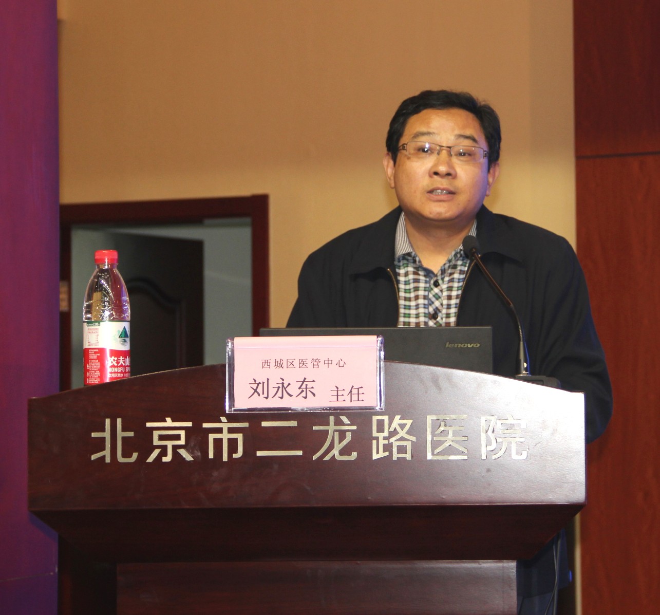 刘永东主任.jpg 刘永东主任.jpg