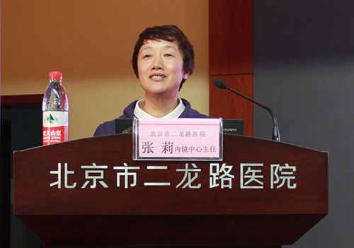 张莉主任.jpg 张莉主任.jpg