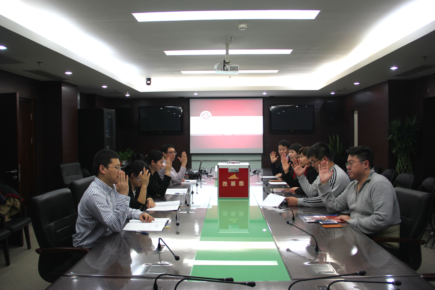 5.委员会第一次会议副本.jpg 5.委员会第一次会议副本.jpg