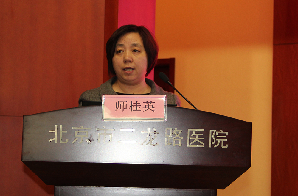 师主任.jpg 师主任.jpg