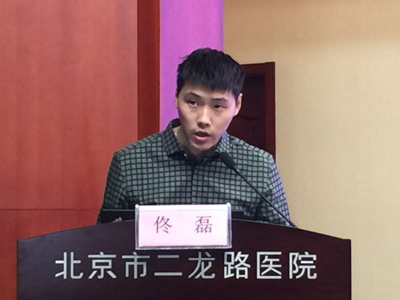 佟主任.jpg 佟主任.jpg