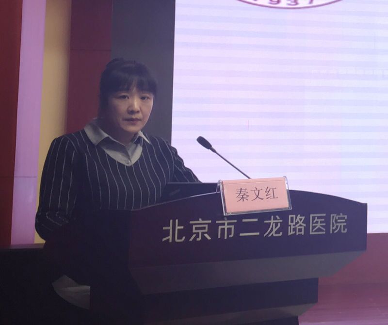 秦主任1.jpg 秦主任1.jpg