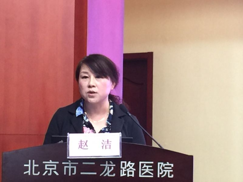 赵主任.jpg 赵主任.jpg