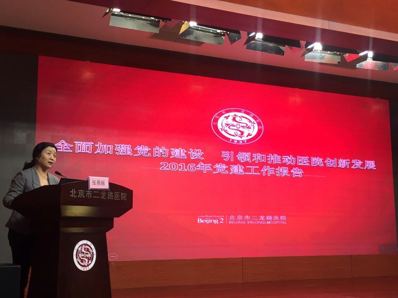 张书记.jpg 张书记.jpg