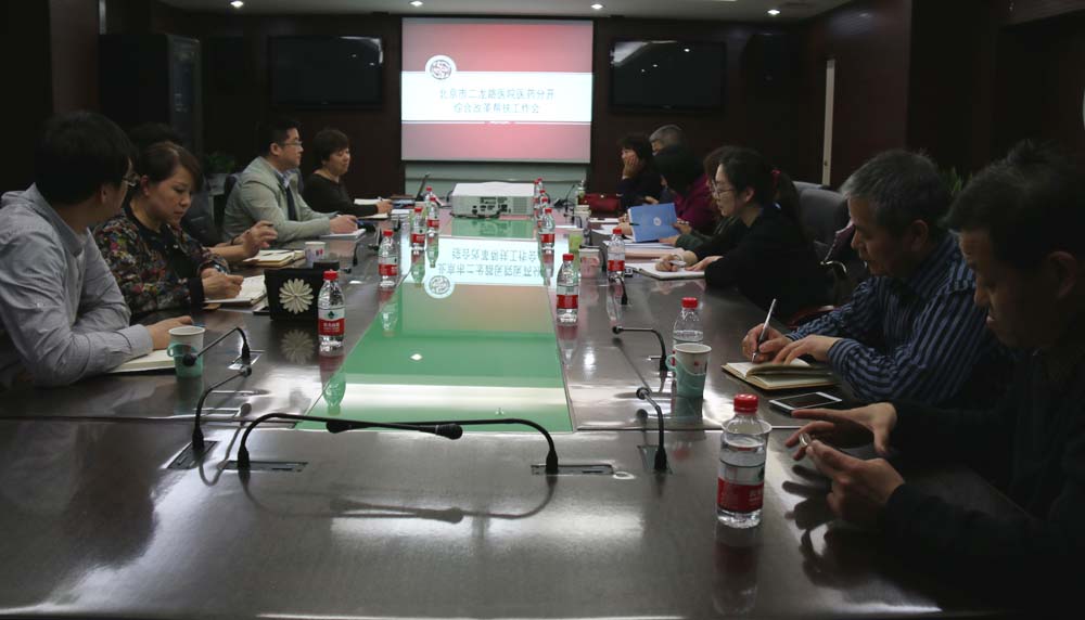 帮扶医改培训会.jpg 帮扶医改培训会.jpg