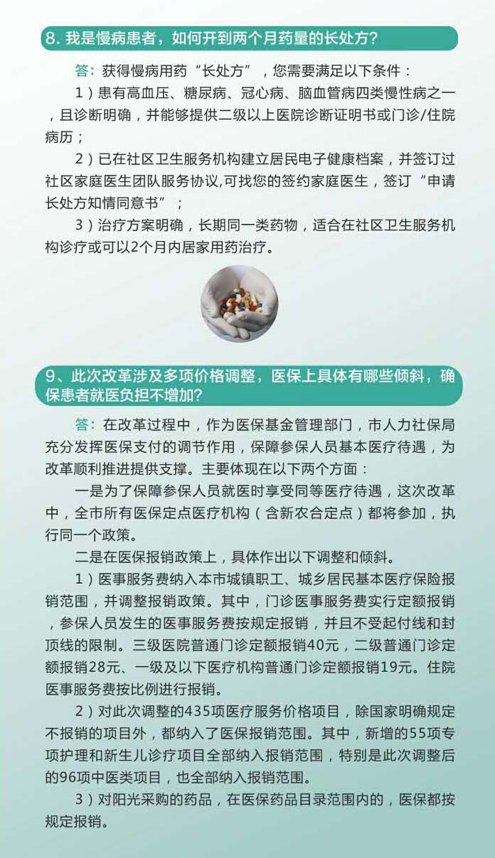2.jpg 2.jpg