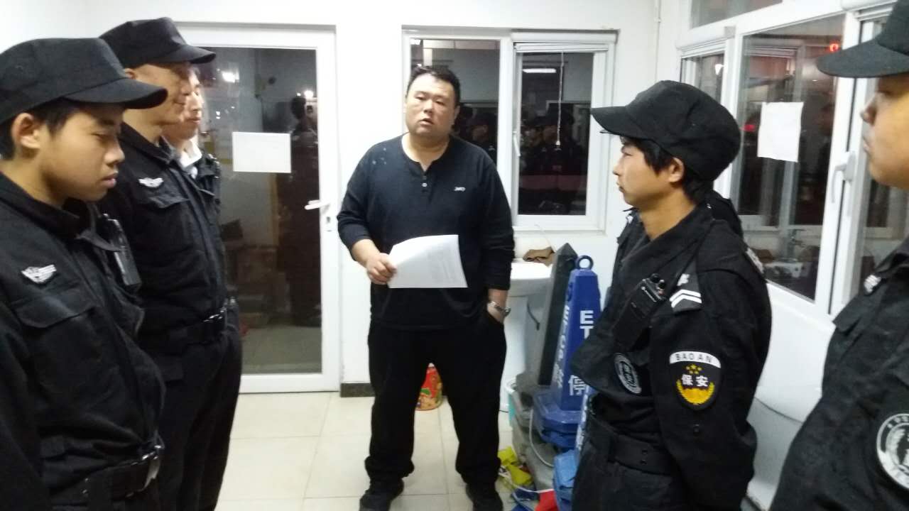 安保.jpg 安保.jpg