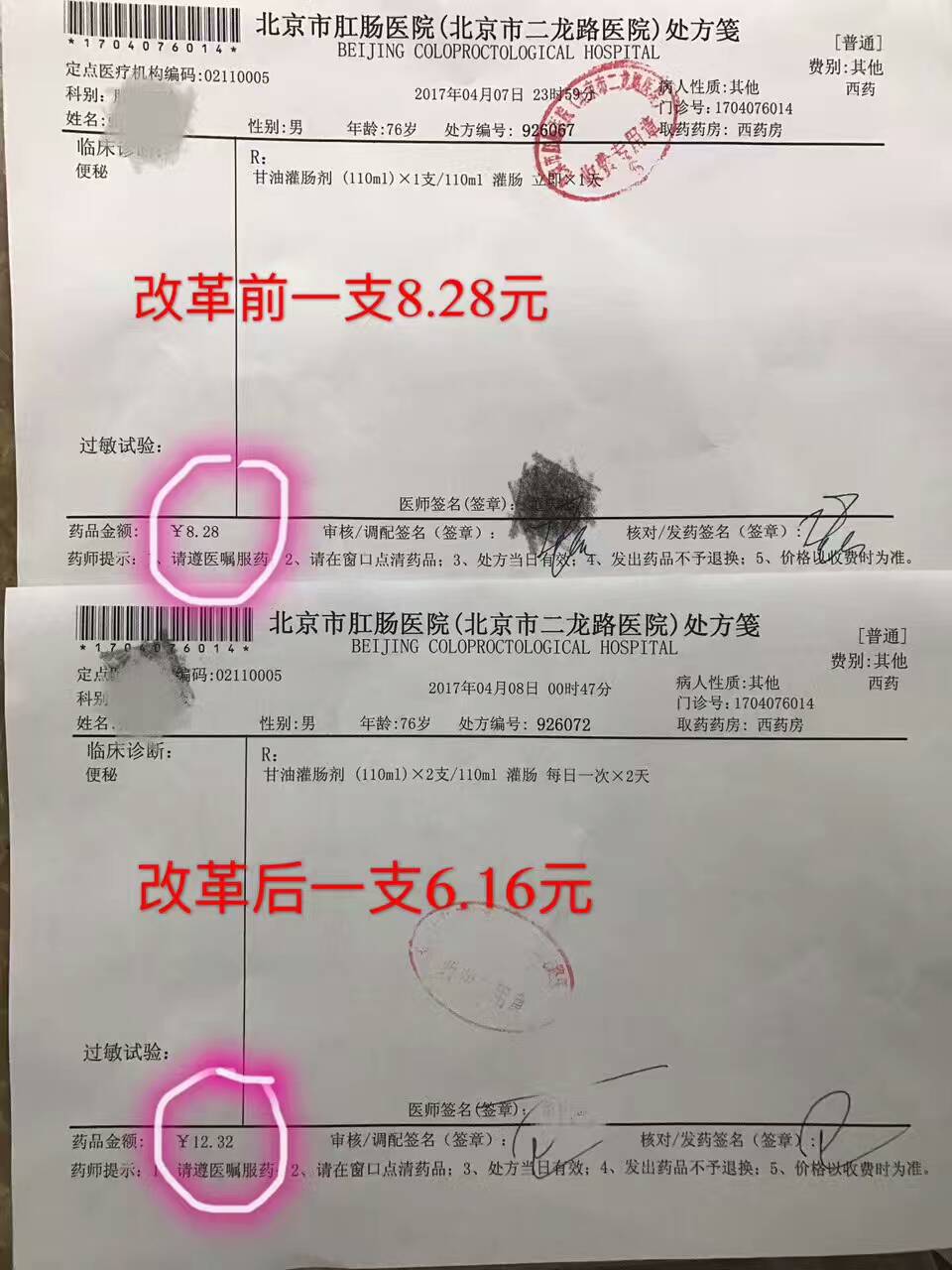 图3-2.jpg 图3-2.jpg
