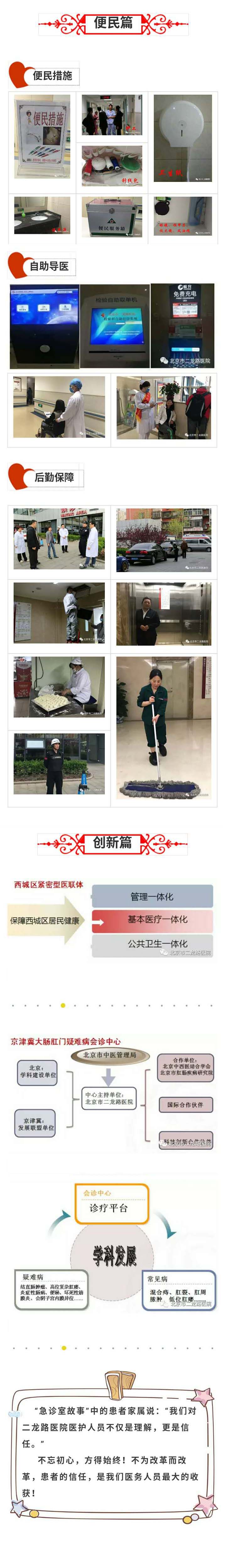 改革在路上2.jpg