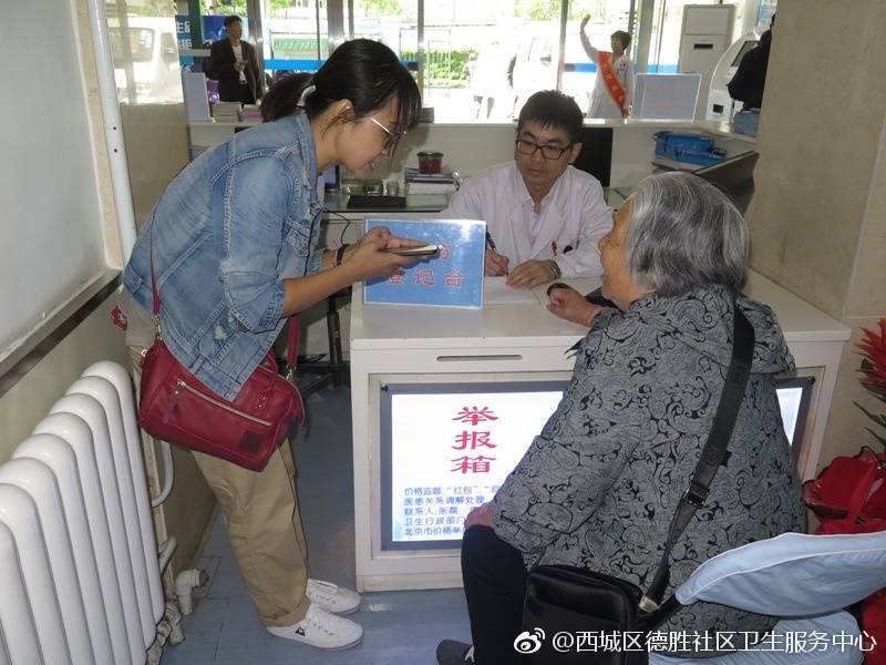 微信图片_20170421134709.jpg 微信图片_20170421134709.jpg