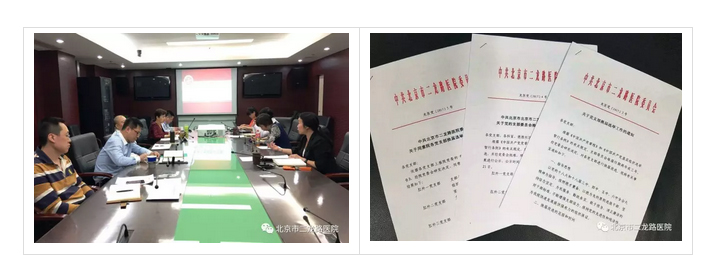 医院党委完成党支部换届选举工作1.jpg 医院党委完成党支部换届选举工作1.jpg