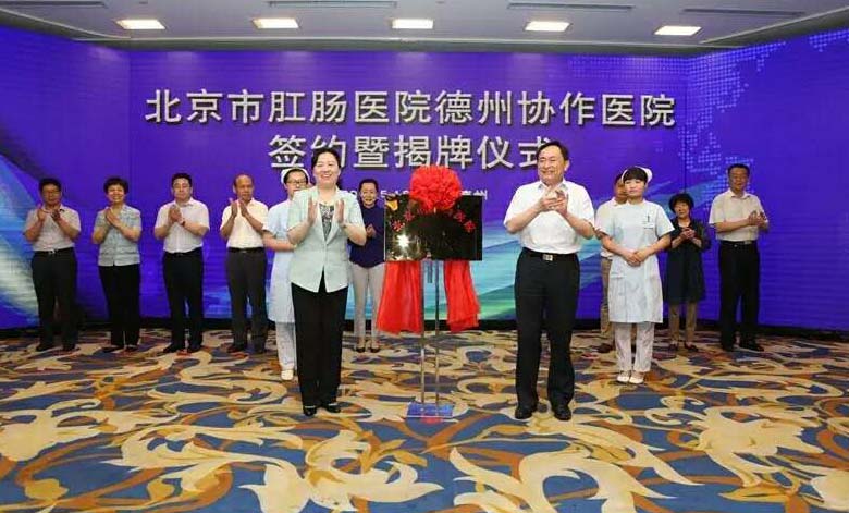 与德州签约4.jpg
