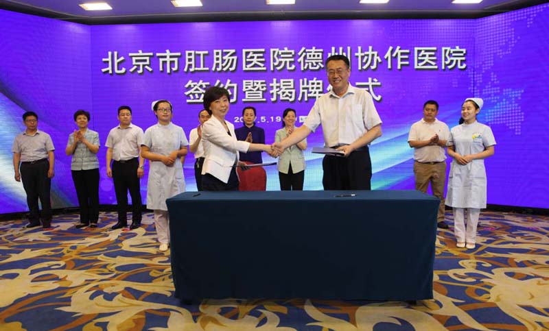 与德州签约2.jpg