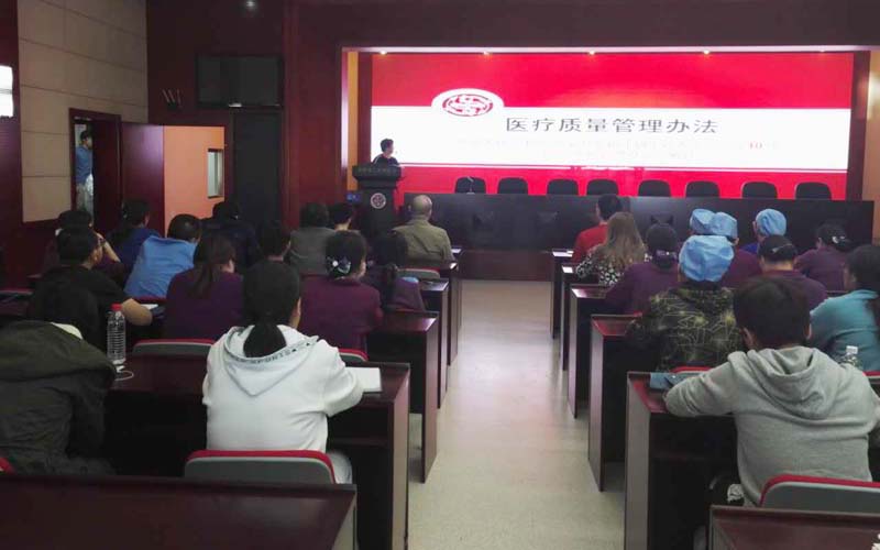 核心制度培训.jpg 核心制度培训.jpg