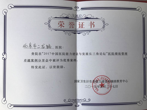 绩效讲课1.jpg 绩效讲课1.jpg