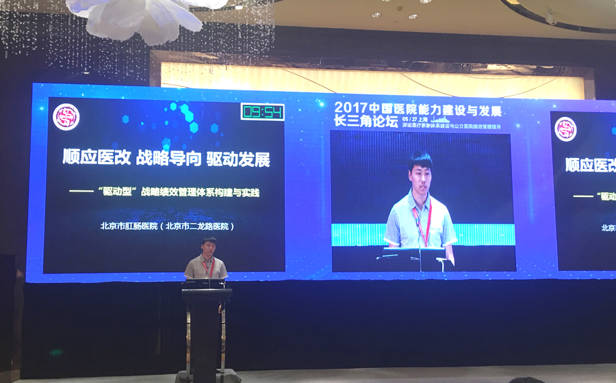 绩效讲课2.jpg 绩效讲课2.jpg
