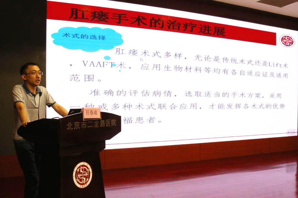 任春成1.jpg 任春成1.jpg