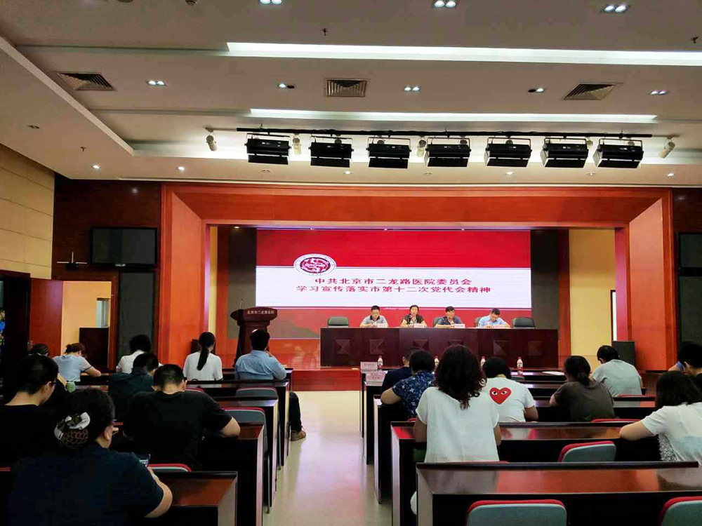 11学习宣传市党代会精神.jpg 11学习宣传市党代会精神.jpg