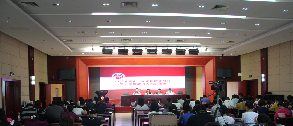 12学习廖俊波先进事迹.jpg 12学习廖俊波先进事迹.jpg