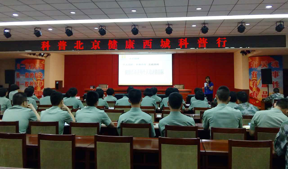 科普北京健康西城科普行----走进航天城11.jpg