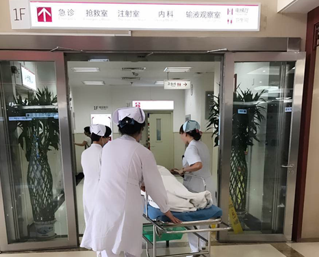 急诊.png 急诊.png