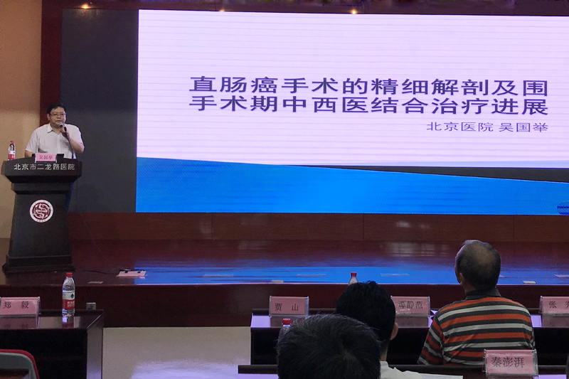 吴国举.jpg 吴国举.jpg