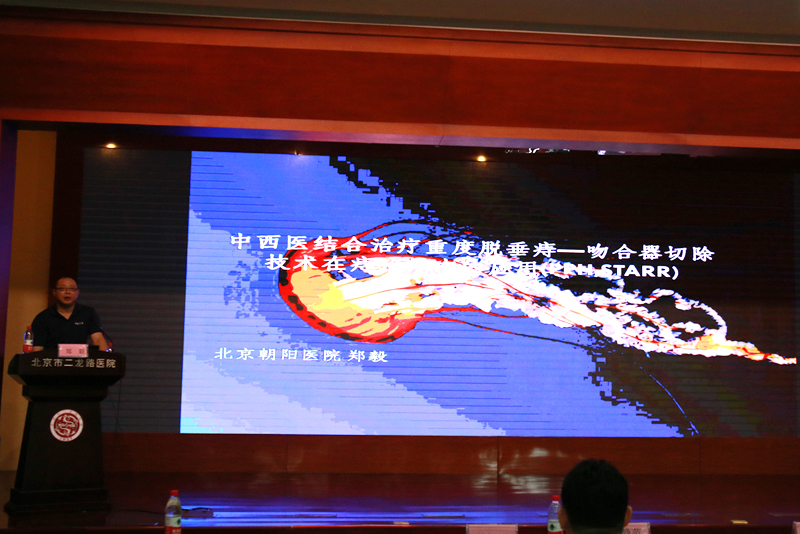 郑毅.JPG