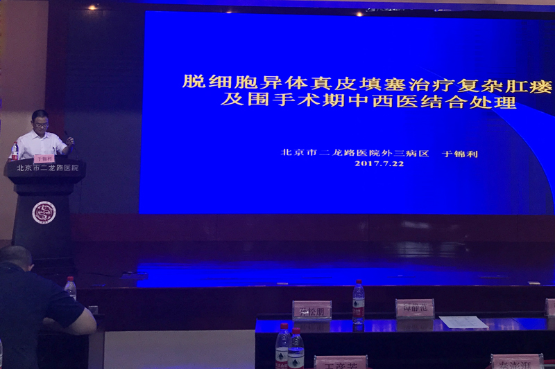 于锦利 .jpg 于锦利 .jpg