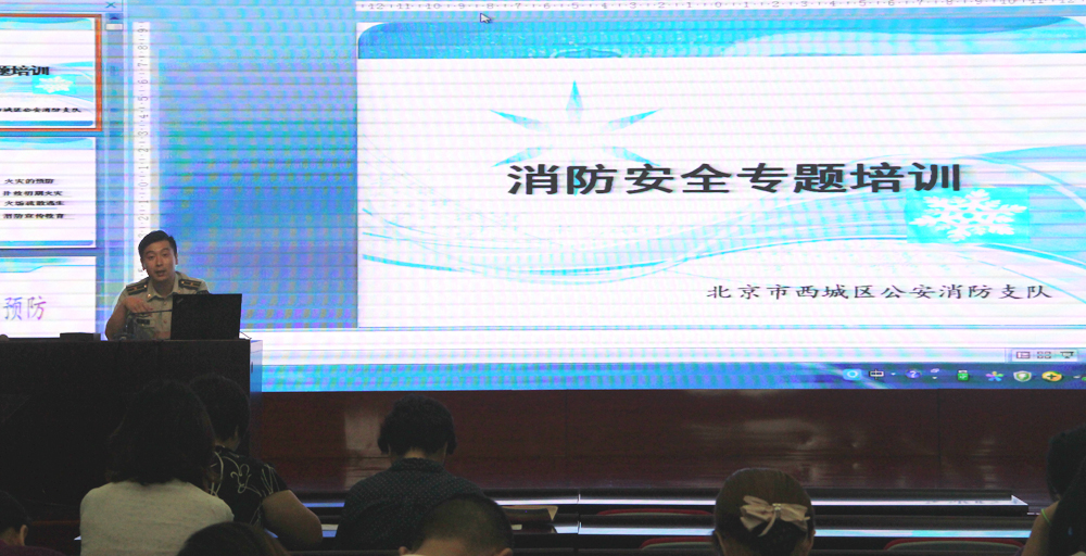“安全生产月”活动系列工作之消防安全知识与燃气用电安全生产知识专题培训1.jpg “安全生产月”活动系列工作之消防安全知识与燃气用电安全生产知识专题培训1.jpg