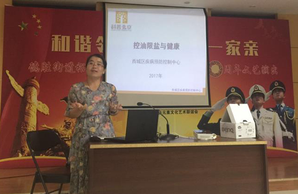 《打开肛肠病防治之门》健康科普走进西城区军休所1.jpg 《打开肛肠病防治之门》健康科普走进西城区军休所1.jpg