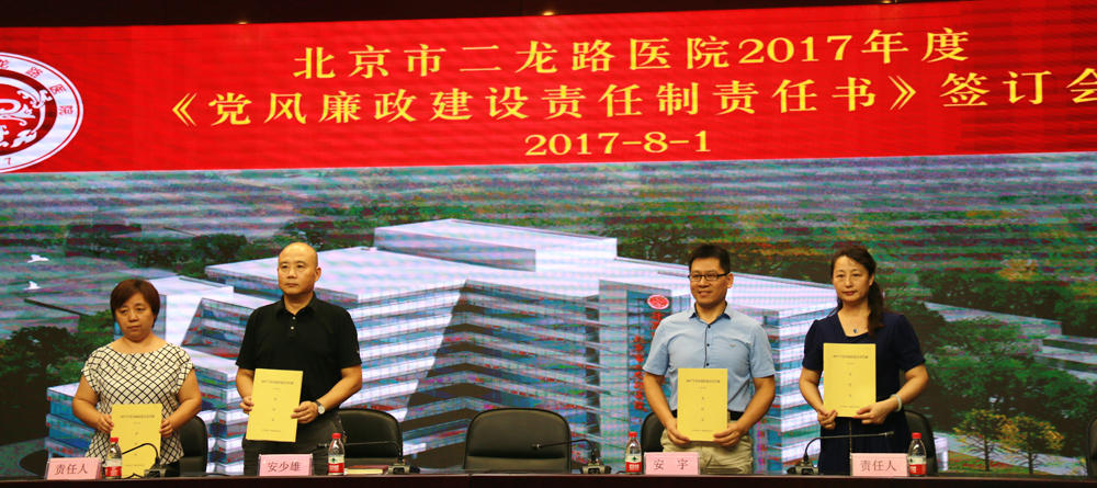 目标签订会5.jpg