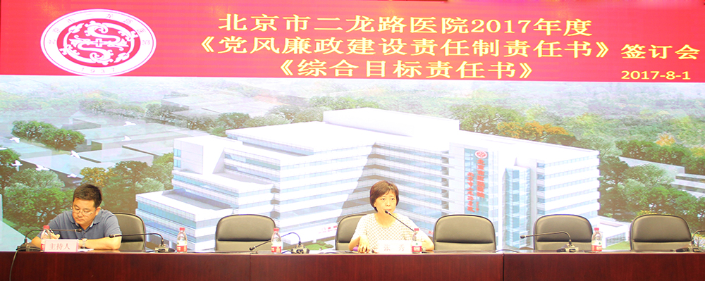 张院讲话.jpg