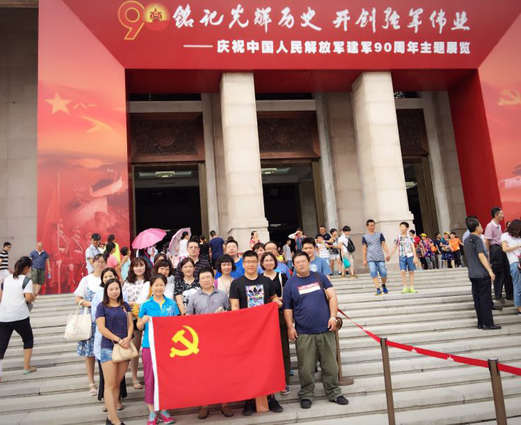 参观.jpg 参观.jpg