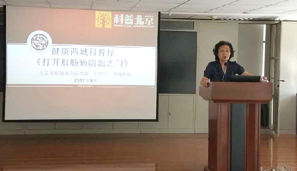 肛肠病1.jpg 肛肠病1.jpg