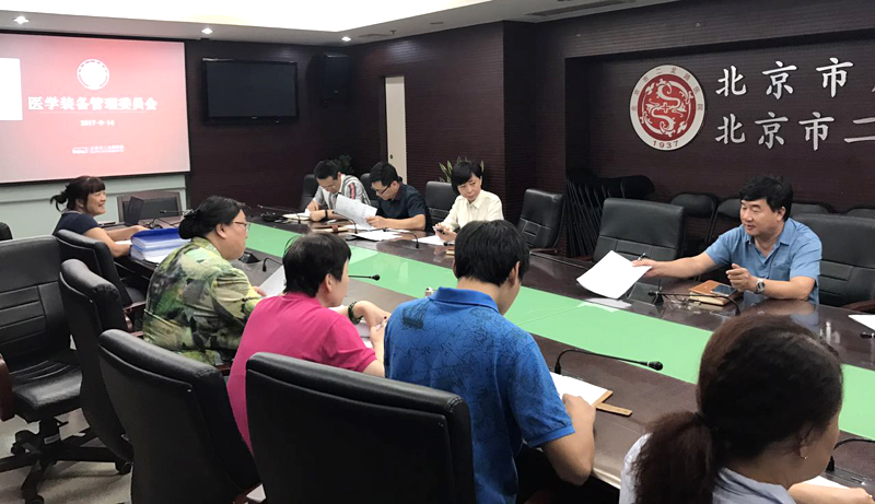 医学装备委员会信息.jpg 医学装备委员会信息.jpg