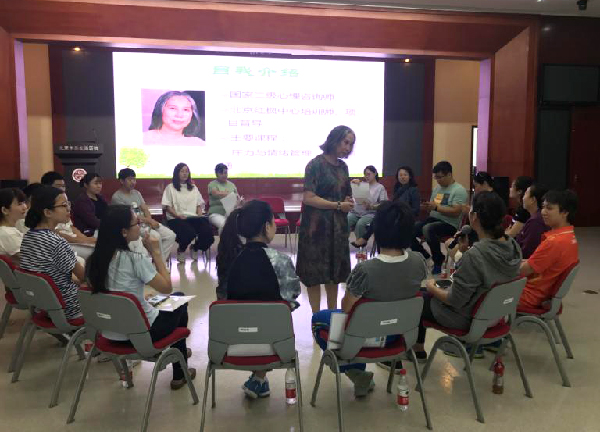 心无旁骛 活在当下——北京市二龙路医院青桥计划之心理减压坊2.jpg 心无旁骛 活在当下——北京市二龙路医院青桥计划之心理减压坊2.jpg