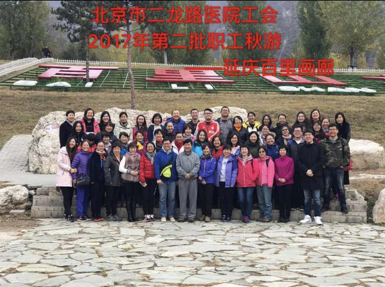 在秋意盎然中积蓄力量2.jpg 在秋意盎然中积蓄力量2.jpg