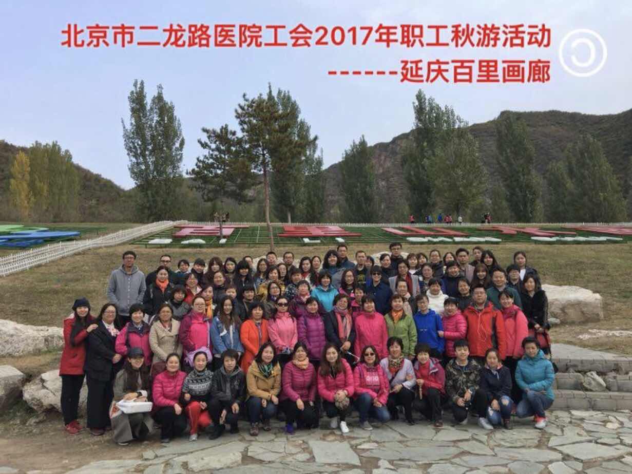 在秋意盎然中积蓄力量4.jpg 在秋意盎然中积蓄力量4.jpg