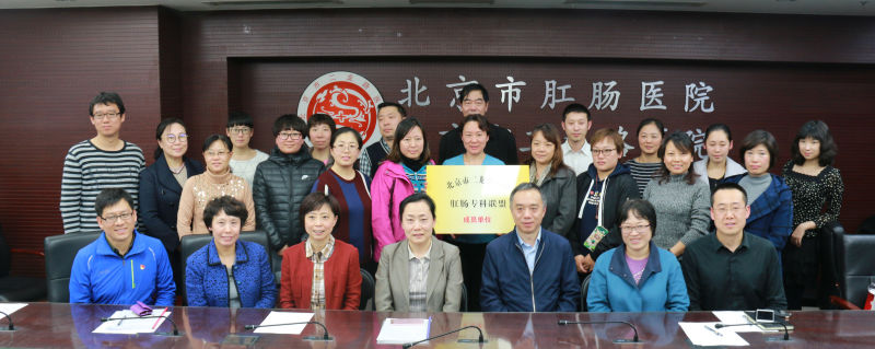 联通专、全科,服务大健康——我区首个“专科医联体”在二龙路医院签约成立1.jpg 联通专、全科,服务大健康——我区首个“专科医联体”在二龙路医院签约成立1.jpg