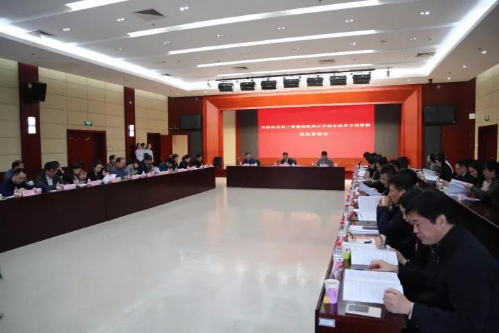 市委深改第三督察组医药分开综合改革专项督察现场督察会全景.jpg 市委深改第三督察组医药分开综合改革专项督察现场督察会全景.jpg