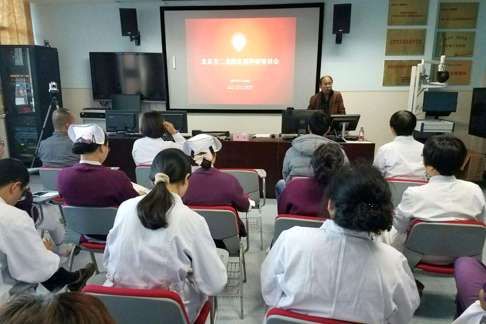 科研培训会5.jpg