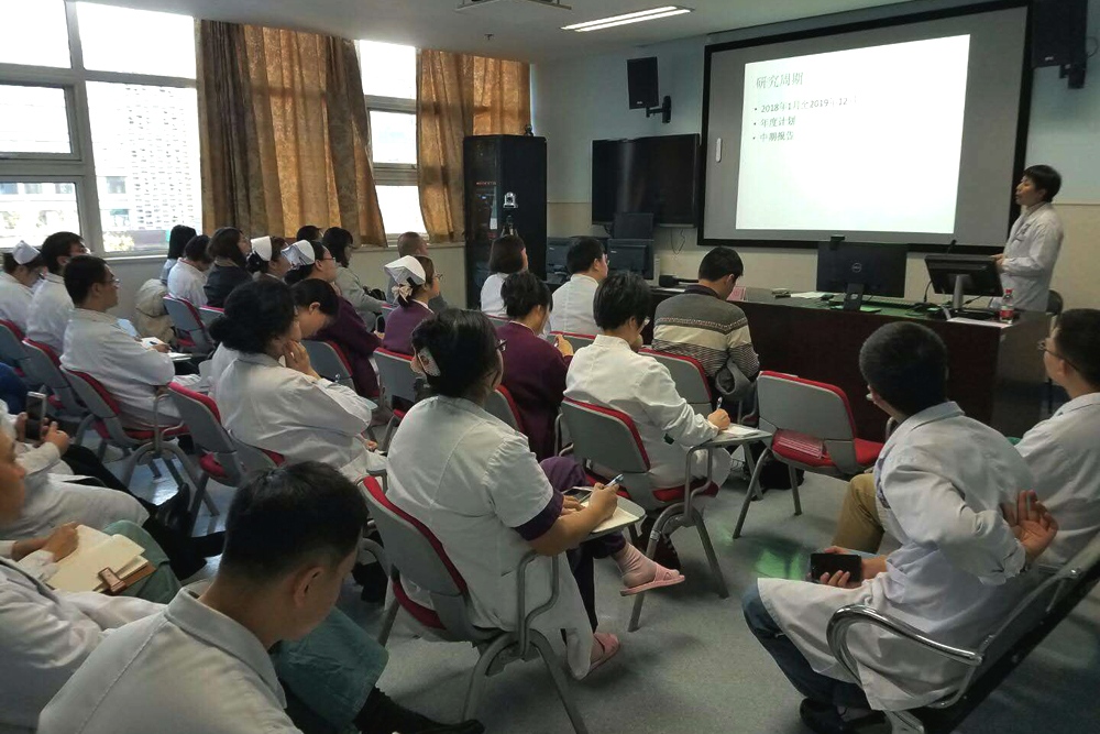 科研培训会4.jpg