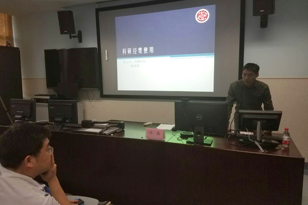 科研培训会2.jpg